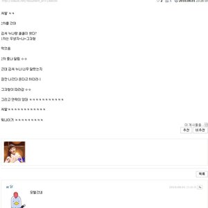 김씨 서울에 살았던가?