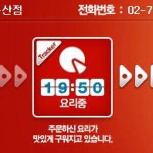 부럽긔?