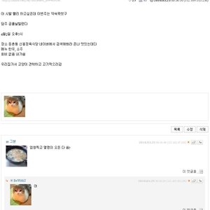 일단 증거소멸의 위험이 있으니 캡쳐해놨다