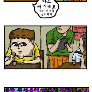 다들 아테나 보러 간거냐
