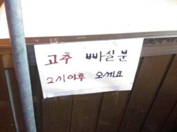 방앗간.jpg