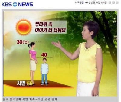 키작으면덥다.jpg