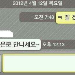 시발 존나 심심하네...