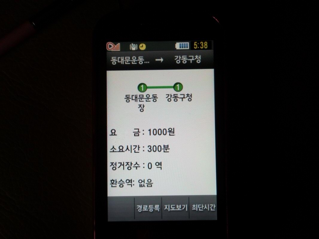 지하철.jpg