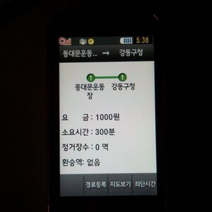 신버그.