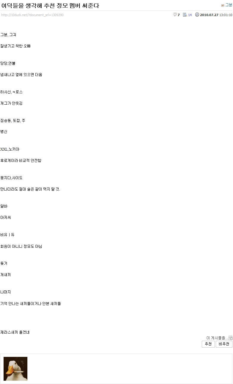 십덕소개팅가이드.jpg