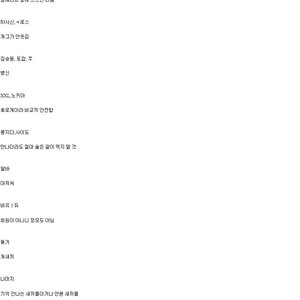 에효...