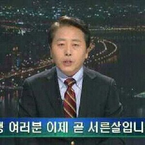 여기 82년생들 읶냐?ㅇㅇ?