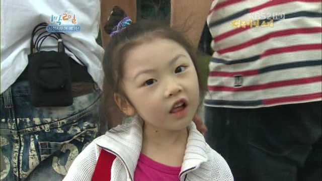해피선데이.E350.1박2일 - 시청자투어 특집 3편.110904.HDTV.XviD-Baros.avi_001126800.jpg