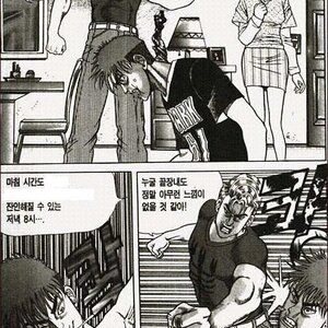조심해라 씹새끼들아