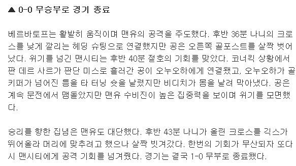 기자 해고되는 순간.jpg