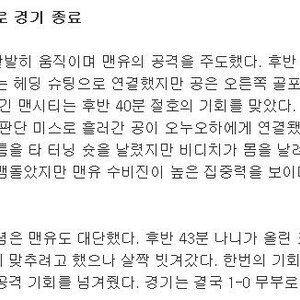 기자 해고되는 순간.jpg