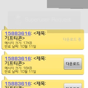 보아라