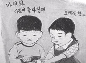 좆은건알아갖고.jpg