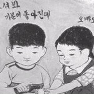 형은 밥먹고 오마...