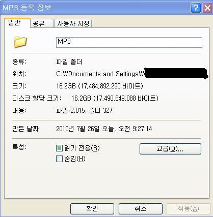 MP3정리.jpg