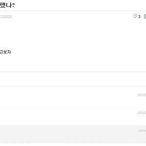 정보전달의 오류.txt