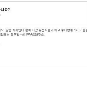 이거 존나 개새끼인듯