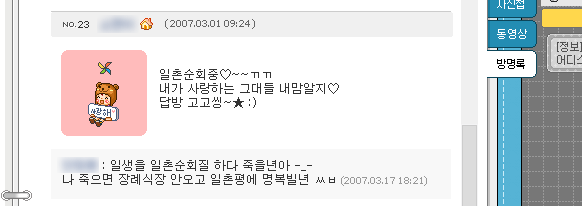 알립 개통 ㅇㅇ