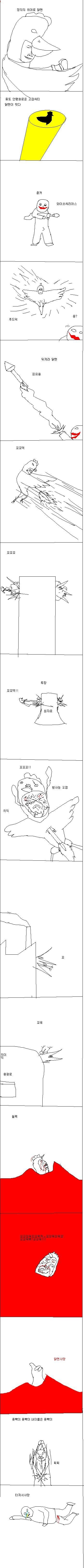 ㅄㅋㅋㅋㅋㅋ.jpg