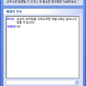 피시방의 간디