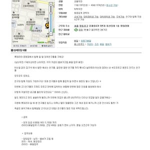 너네 이 롯데리아 광고 봤냐?