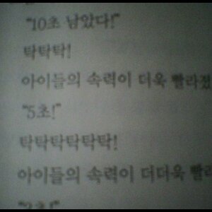 늬들 이제 뭐할꺼냐?