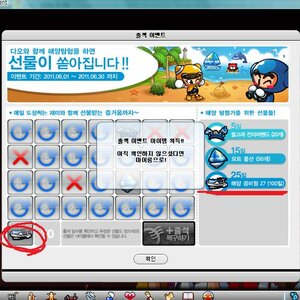 야 3초상반신탈의