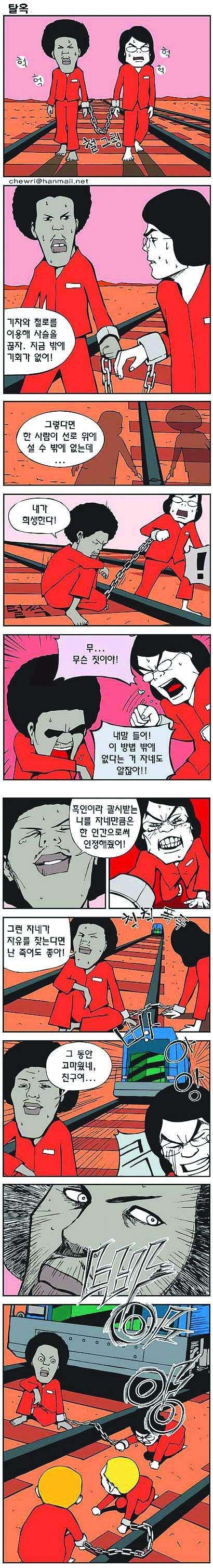 ㅎㄹㄴㅁㄹ.jpg