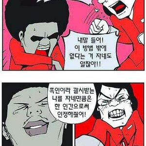 풉. 올때 메로나.