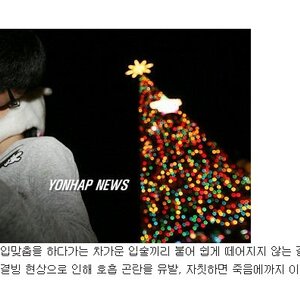 근데 이거 실제 기사냐?