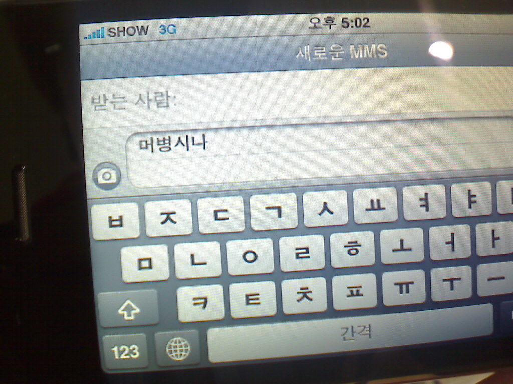 막대기폰23.jpg