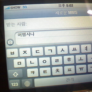 다음주에 휴대폰 '더' 싸진다