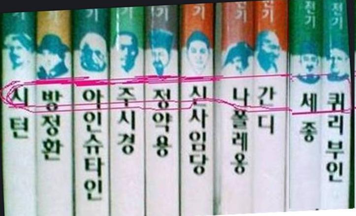 시방아주정신나간새키.jpg