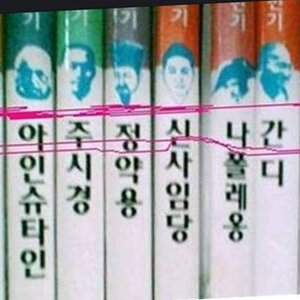 에잇 젠장 ㅇㅇ