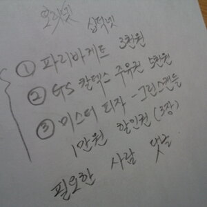 야짤