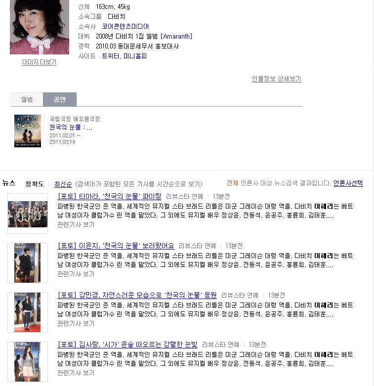 이해리.JPG