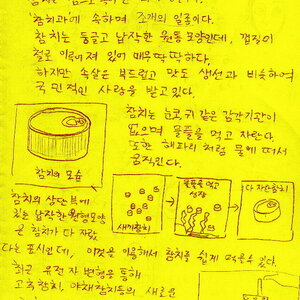 그븅 결혼식에 참석한 십덬커들이 잡고 있는 생물.jpg