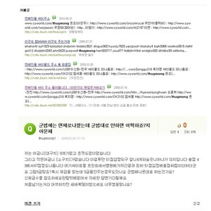 한국힙합걱정때문에 잠을못이루는분.jpg