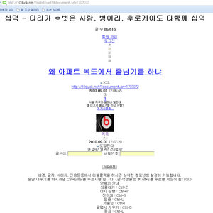 이거 왜 이래?!