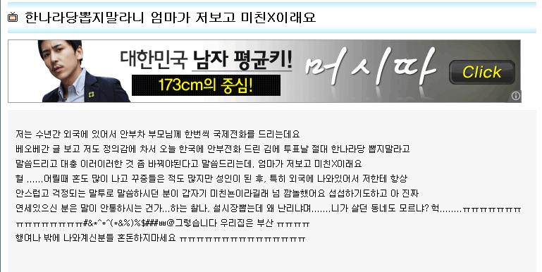 흔한오유의유학녀.jpg