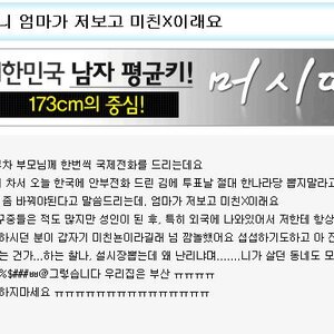 진범 니는 투표 안하냐?