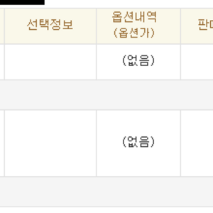 나 이번에 홀호리 덕분에 산거 자랑좀 함 근데 아직 도착을 안해서 자랑덕엔 못올린다