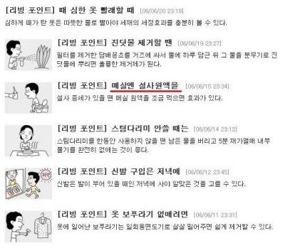 매실엔.jpg