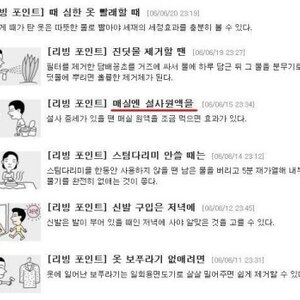 매실엔