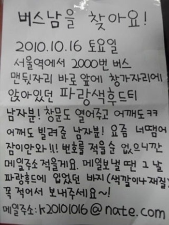 버스남.jpg