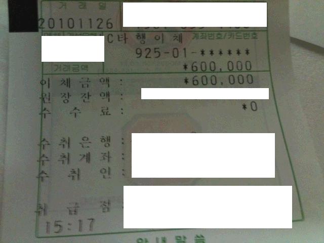송금.JPG