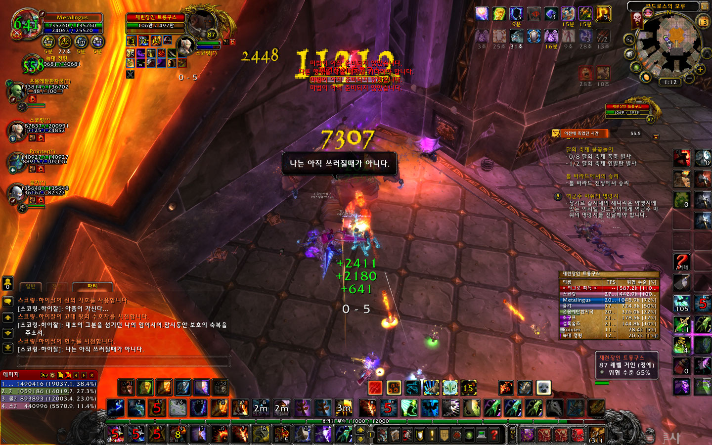 WoWScrnShot_021311_131239.jpg