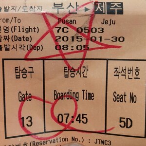 늬두라 수고해라.