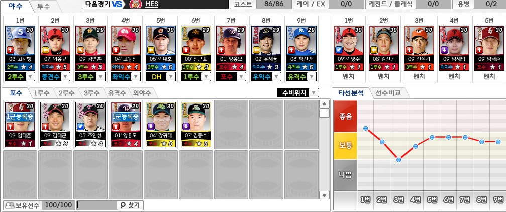 타자위듀.jpg